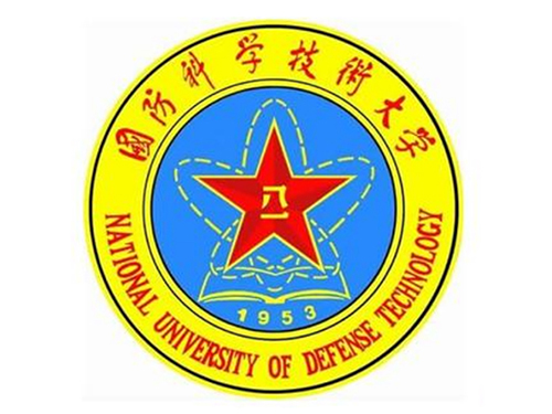 國(guó)防科技大學(xué)